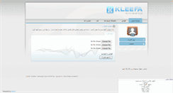 Desktop Screenshot of chatsoheil.ir